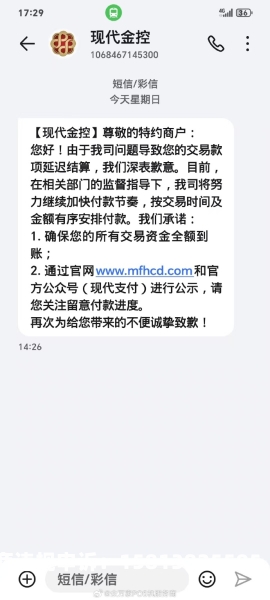 虚假交易刷卡套积分违法吗-第1张图片