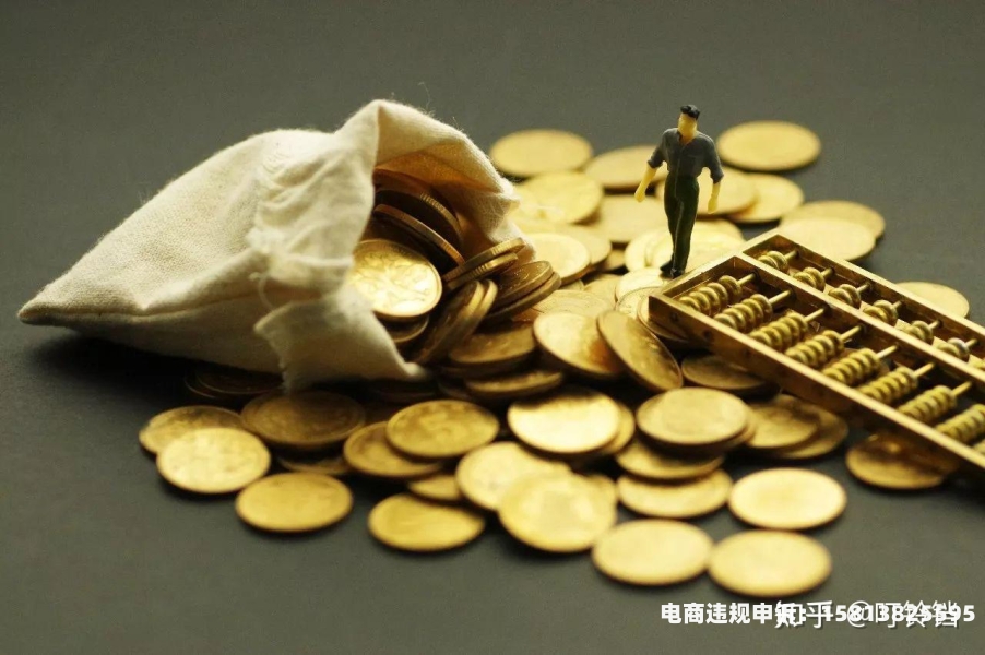 虚假交易和重复融资的区别-第1张图片